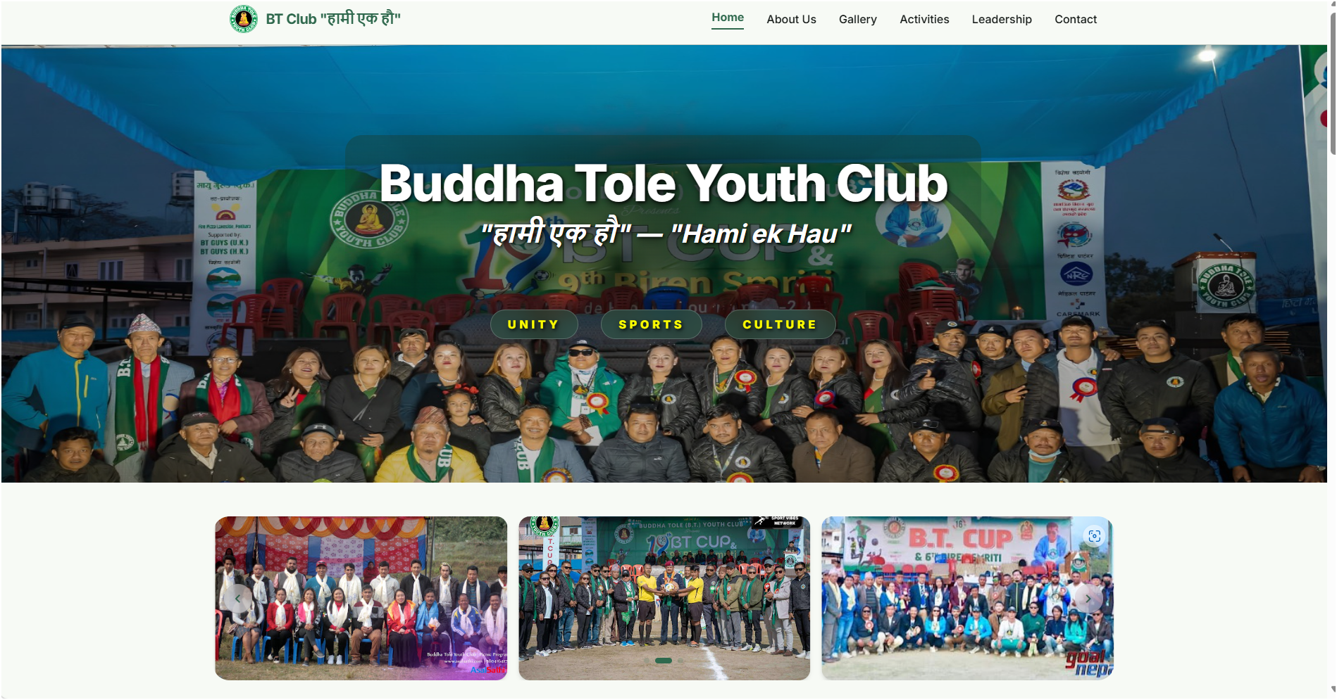 BT Youth Club